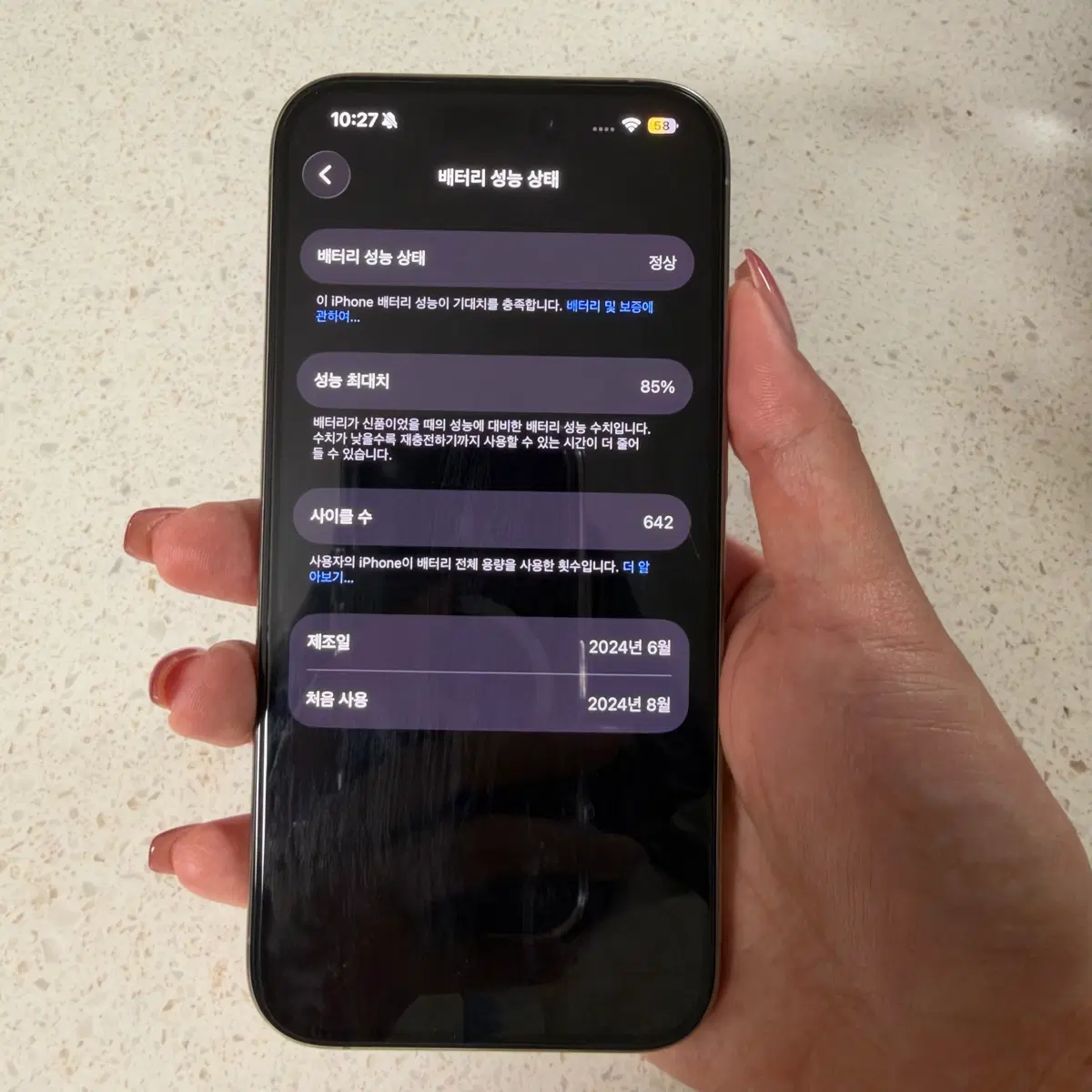 아이폰 15 pro 128기가