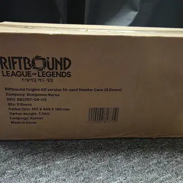 リフトバウンドオリジン14Pファットパック未開封カートン