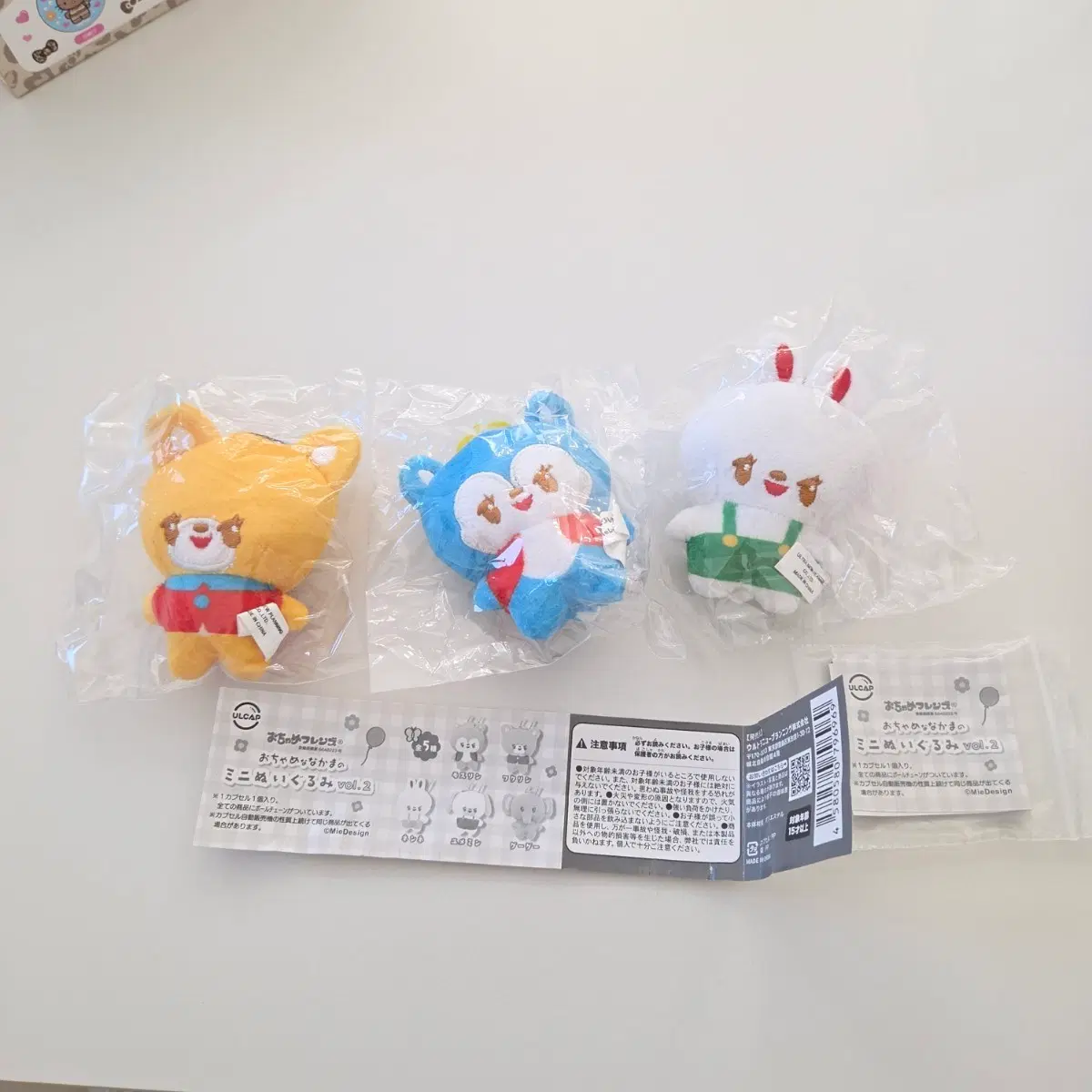 오챠메 프렌즈 장난꾸러기 친구들 미니 봉제인형 가챠 키 모슬린 후쿠린 넨네 3종세트 일괄