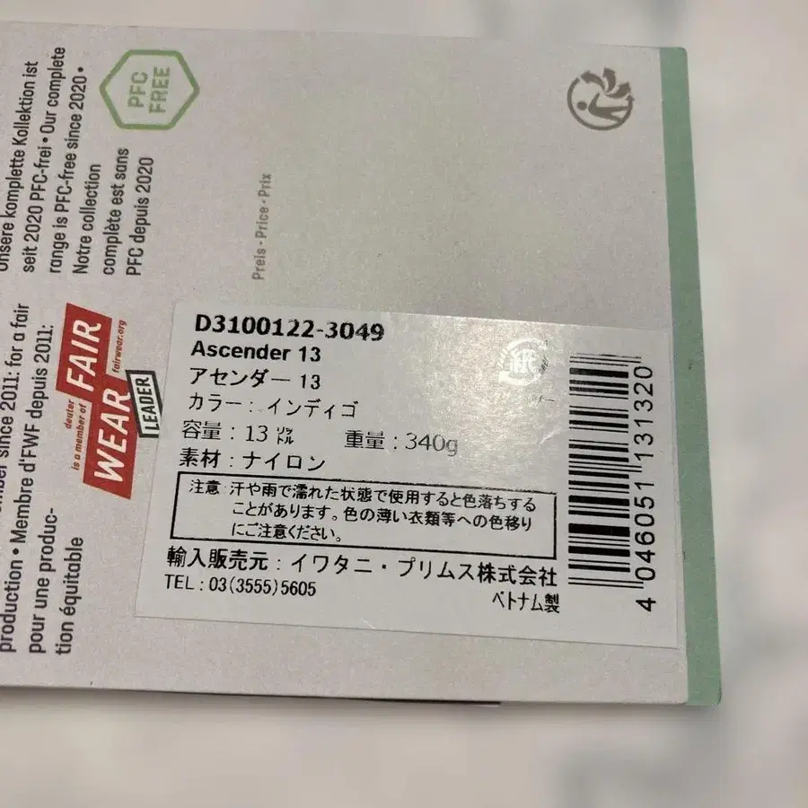 5번째 상품 이미지