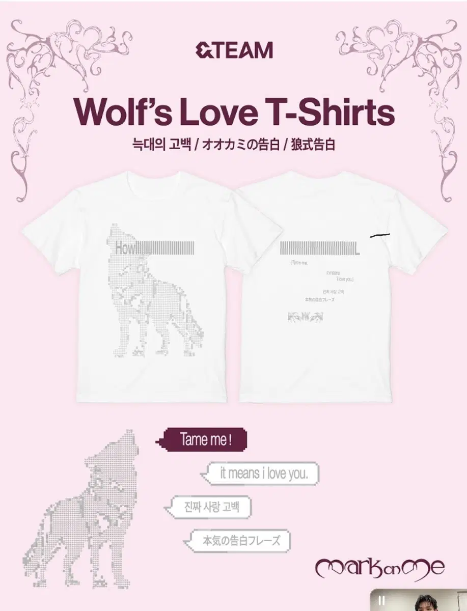 앤팀 늑대 티셔츠 3에 구해요 ㅠㅠ