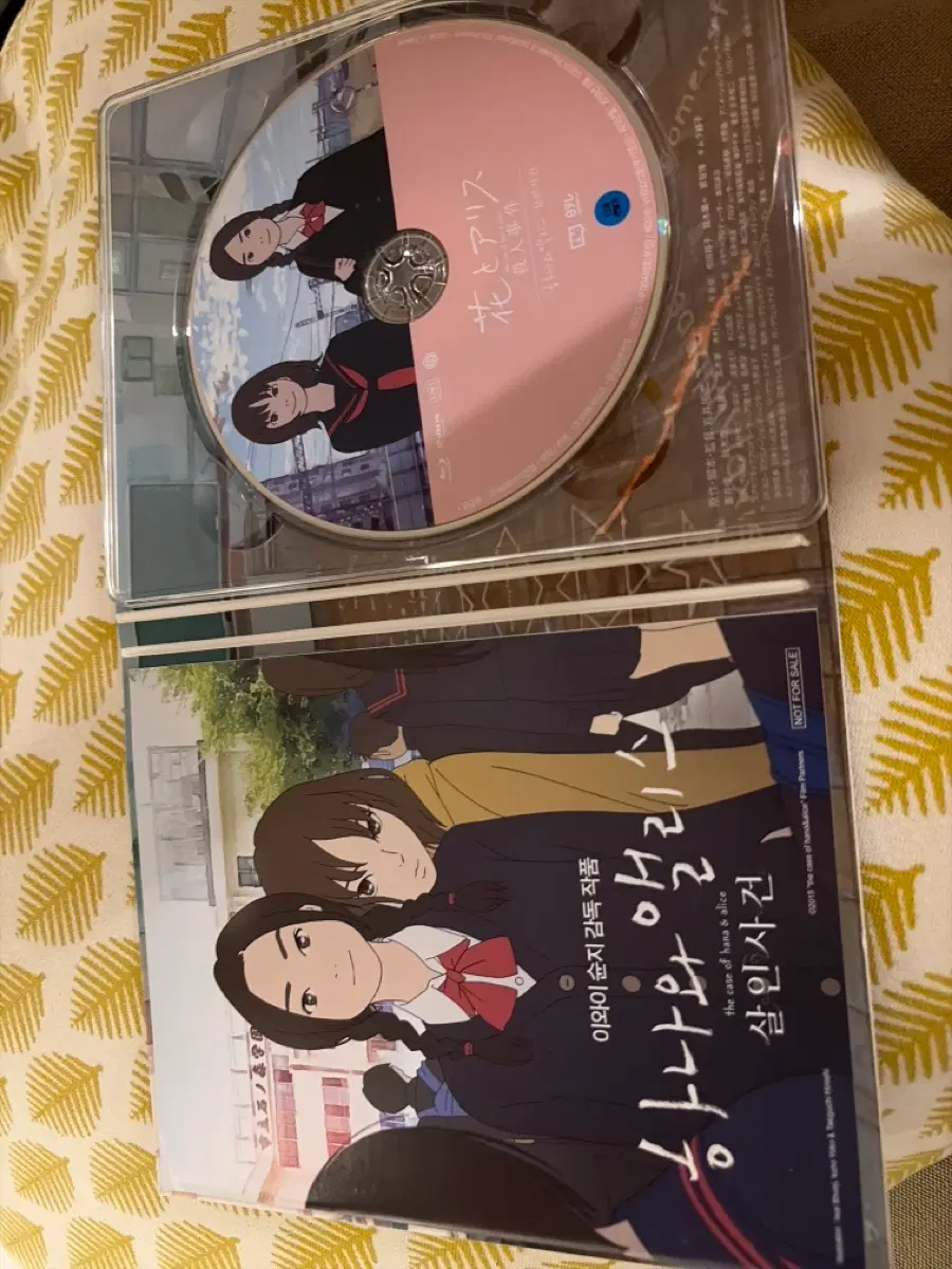 블루레이)중고)하나와 앨리스 살인사건