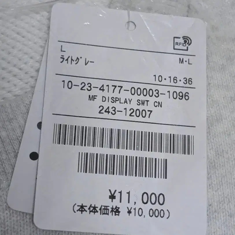 3번째 상품 이미지