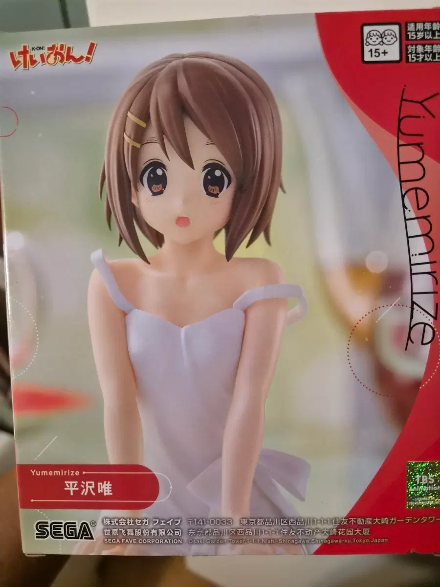 세가 큐포쉬 K-ON! 히라사와 유이 피규어