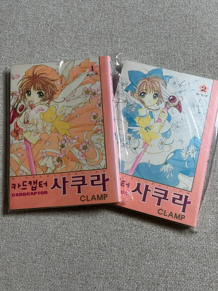 카드캡터체리 만화책 완전판 1~2권