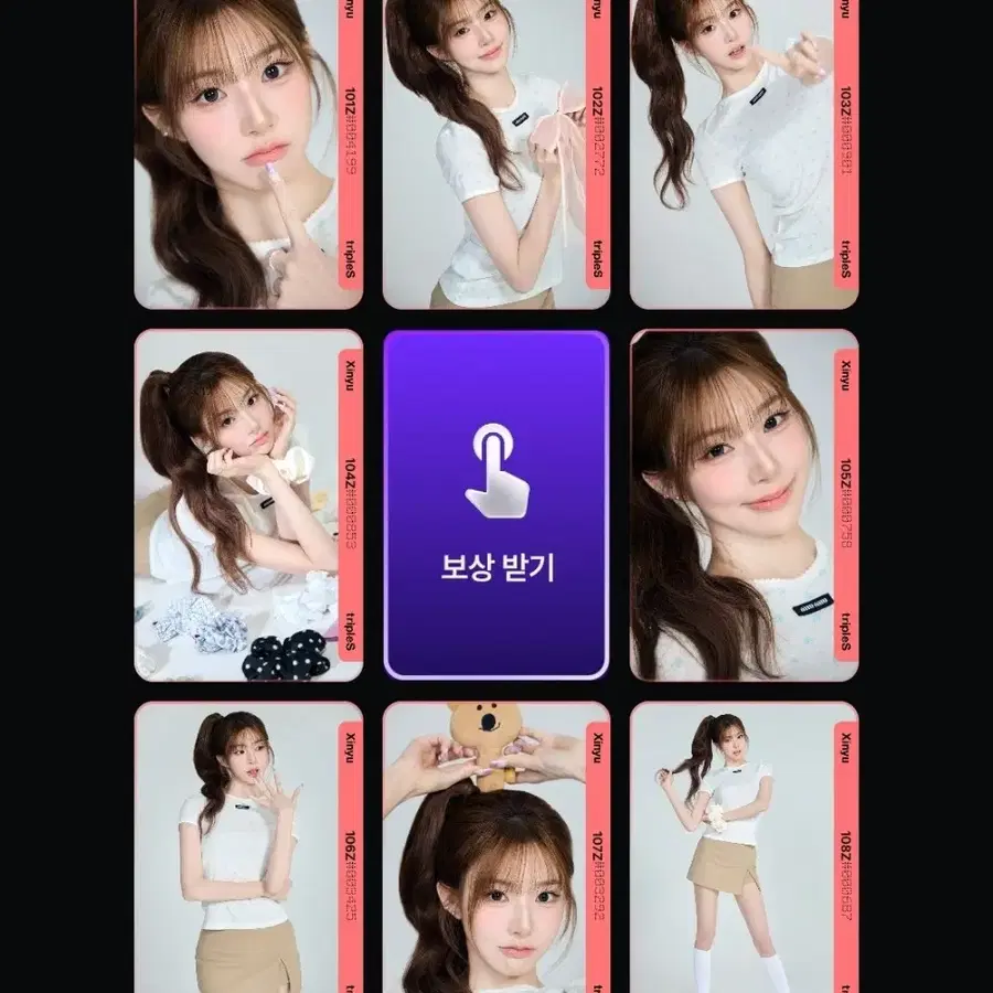 트리플에스 오브젝트 신위 cc101-108