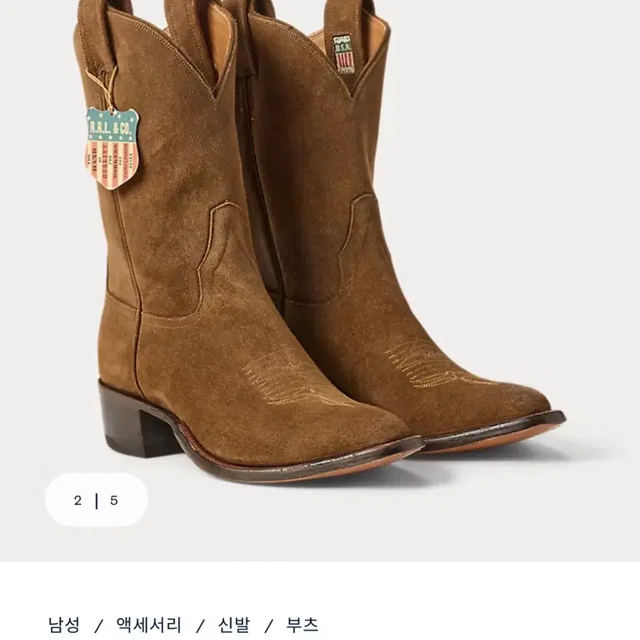 RRL 더블알엘 플레인뷰 러프아웃 스웨이드 웨스턴부츠 11D 290mm 새제품