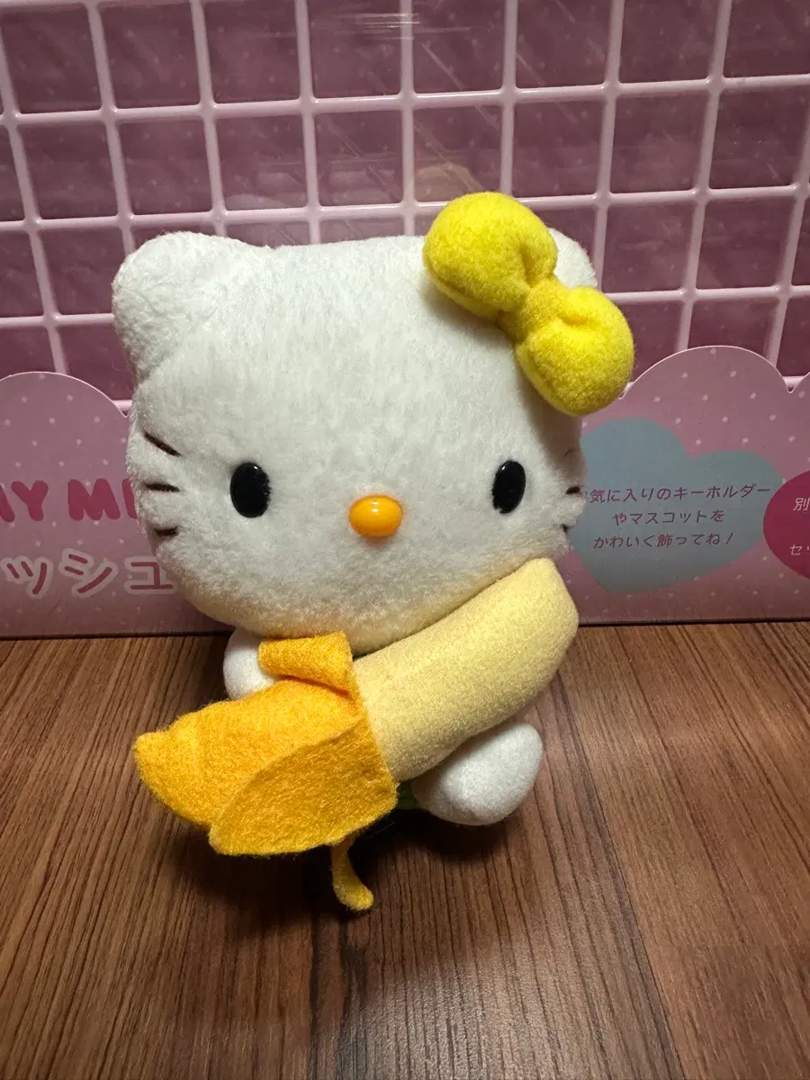 산리오 고전키티 과일키티 인형 판매합니다.