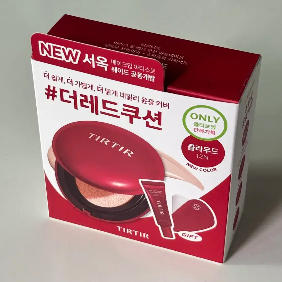티르티르 마스크 핏 레드 쿠션 파운데이션 12N