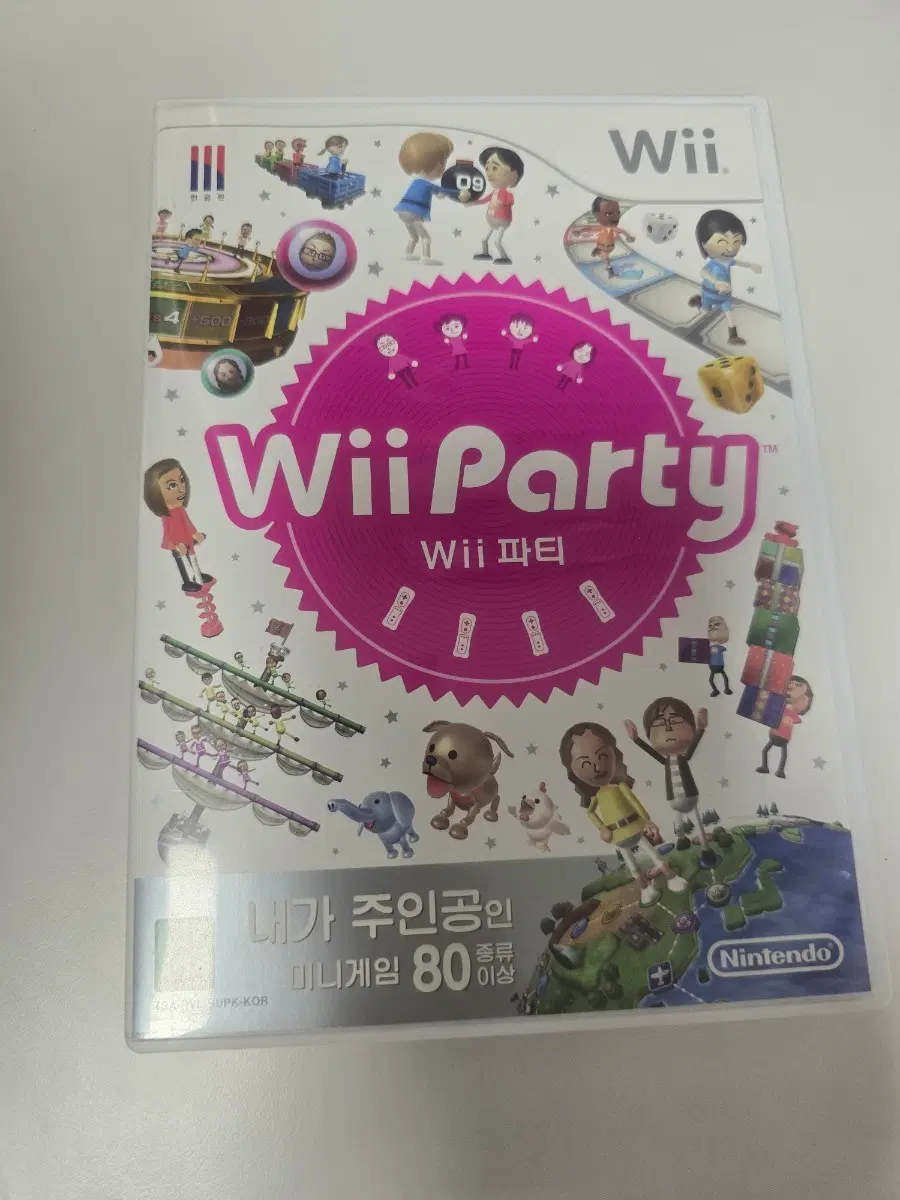wii party 위파티 소프트
