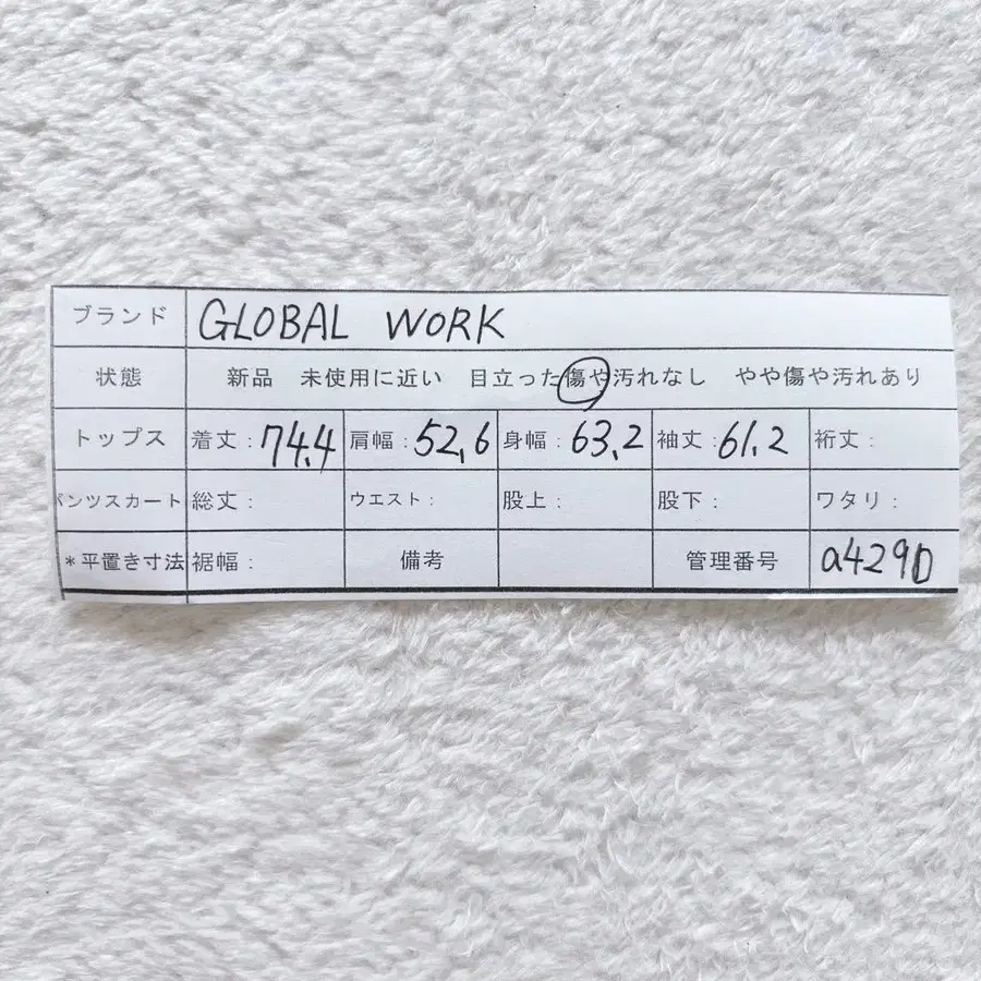 10번째 상품 이미지