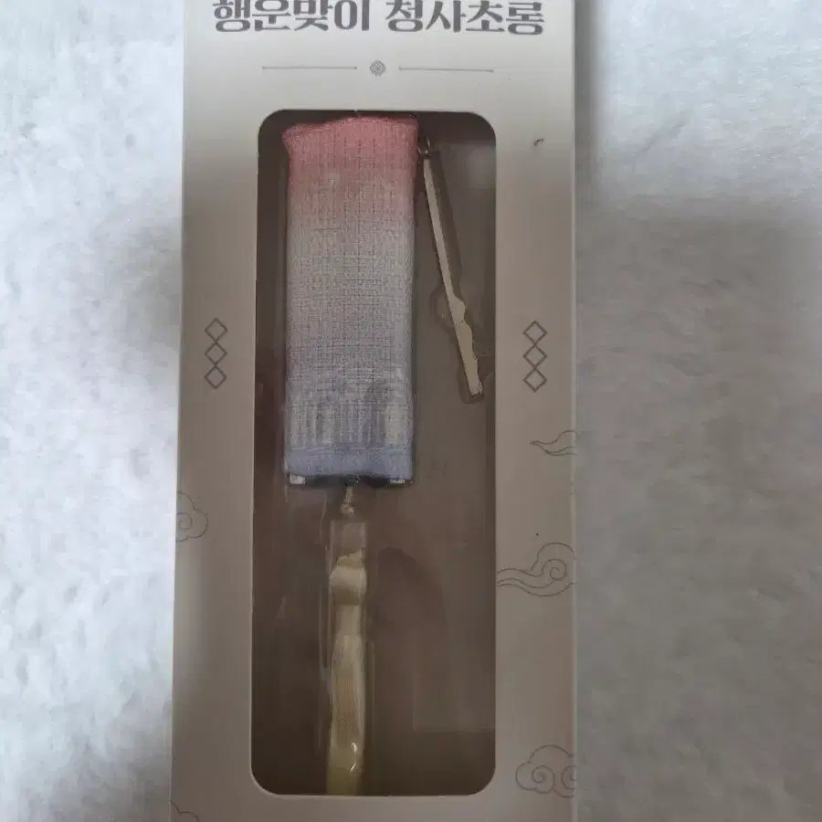 맘스터치 행운맞이 청사초롱 키링