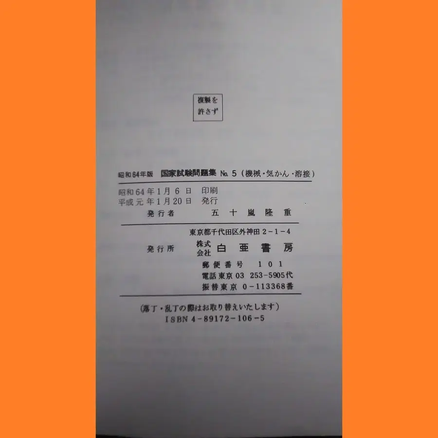 5번째 상품 이미지
