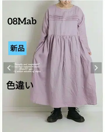 최종 가격 새상품 08Mab 08맵 턱 린넨 원피스 그린 그레이