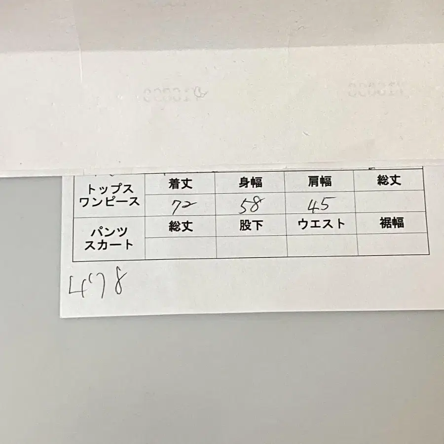 2번째 상품 이미지