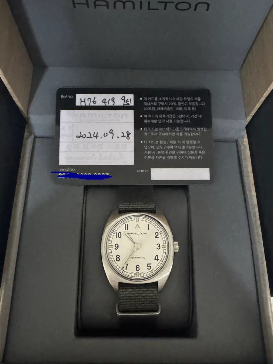 해밀턴 w10 흰판 팝니다