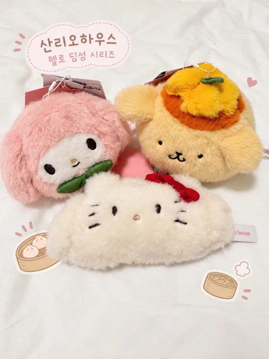 산리오하우스 헬로 딤섬 시리즈 키티 마이멜로디 폼폼푸린 인형