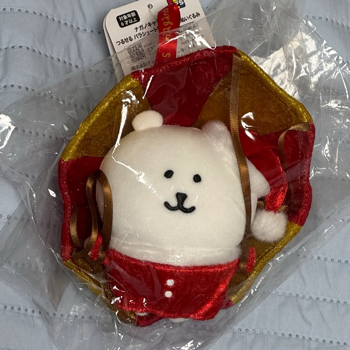 나가노마켓 낙하산 농담곰