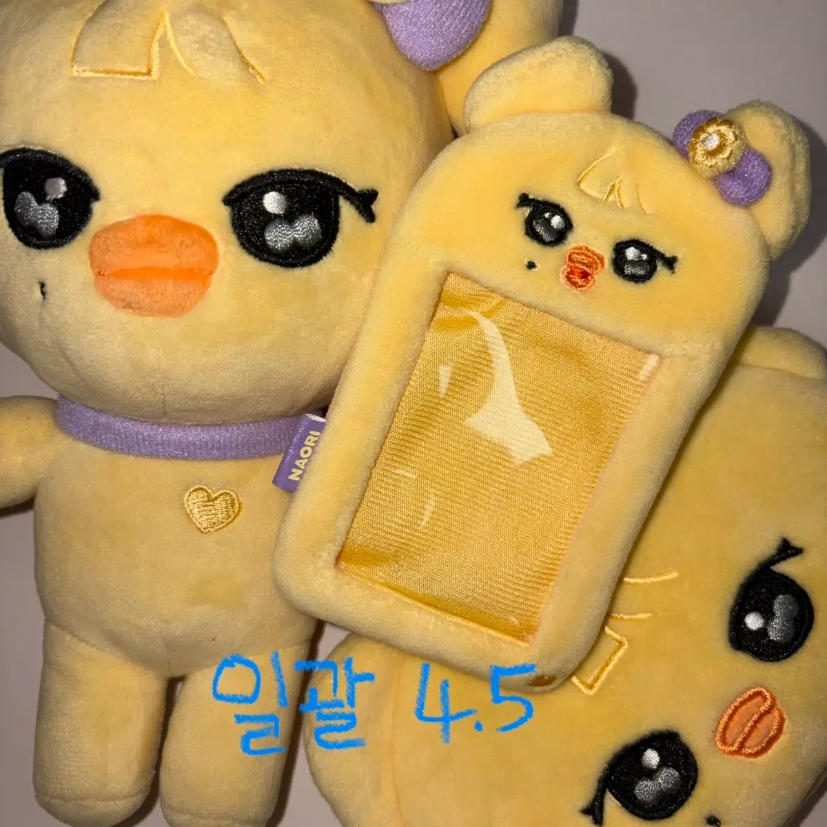 아이브 레이 인형 일괄 나오리 가을 유진 레이 원영 리즈 이서