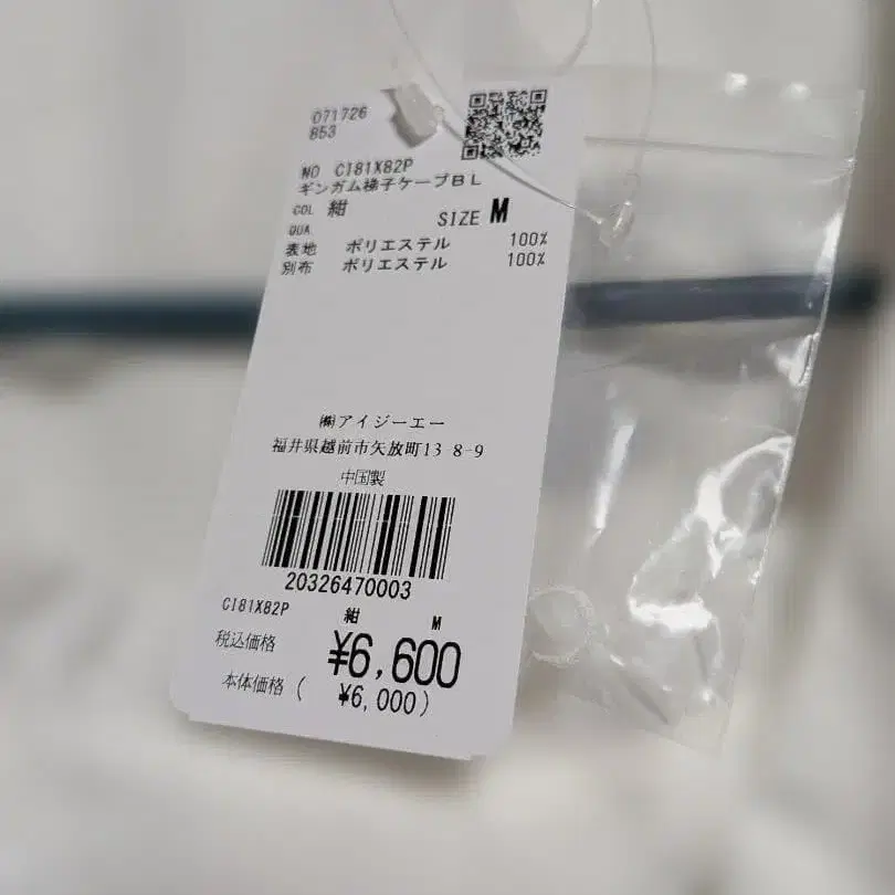 5번째 상품 이미지