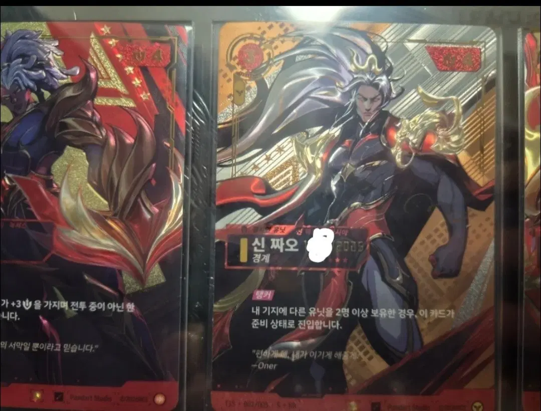t1 시그니처 에디션 신짜오 1872