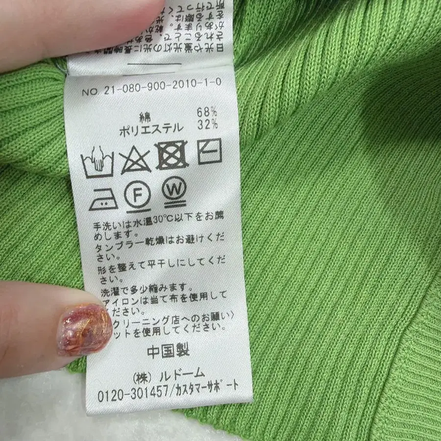7번째 상품 이미지