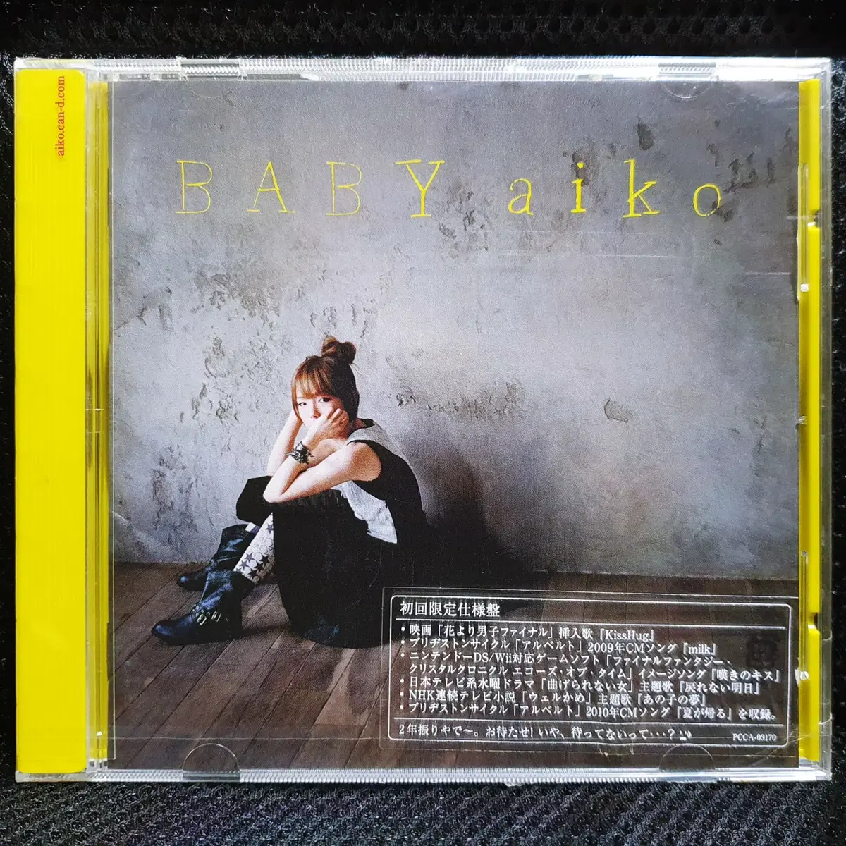 아이코 aiko BABY CD 초회한정 미개봉 신품