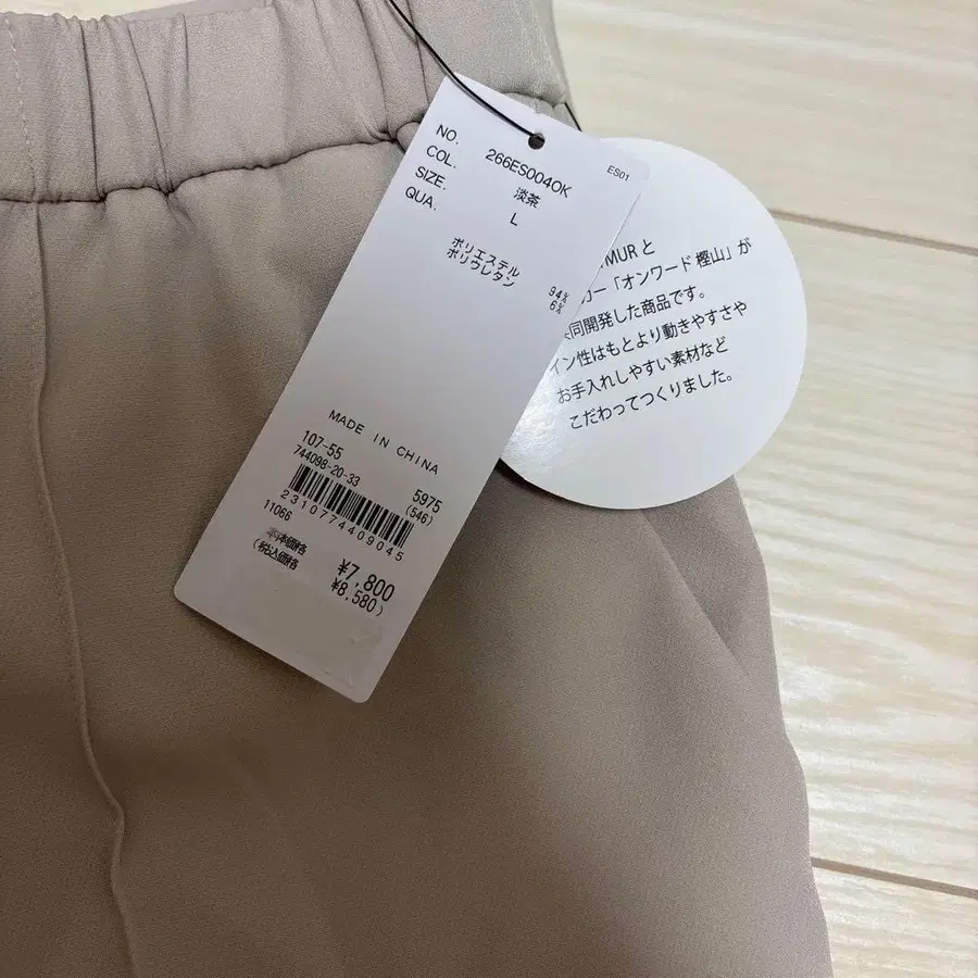 7번째 상품 이미지