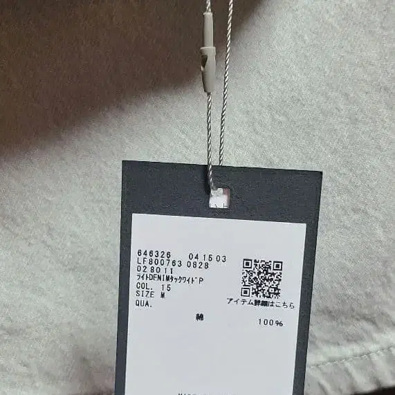 4번째 상품 이미지