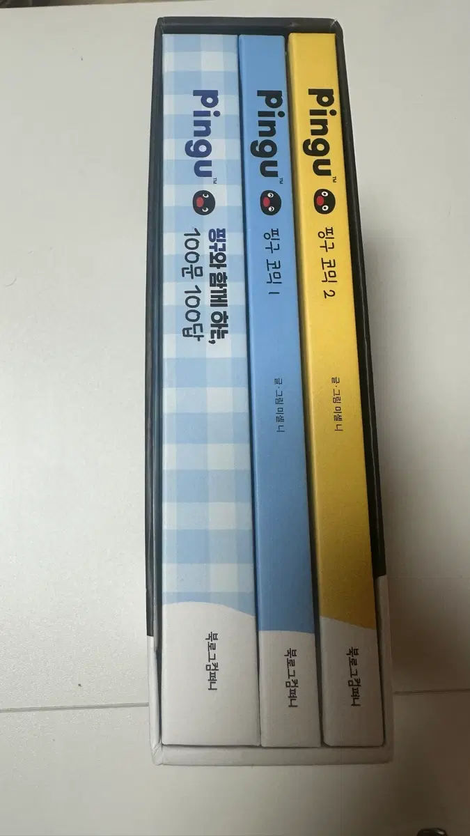 핑구 코믹 1+2권 100문 100답 + 가챠 곰돌이