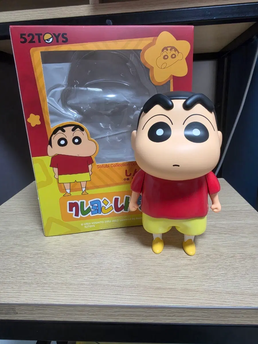 52toys 짱구 소프비 컬렉션