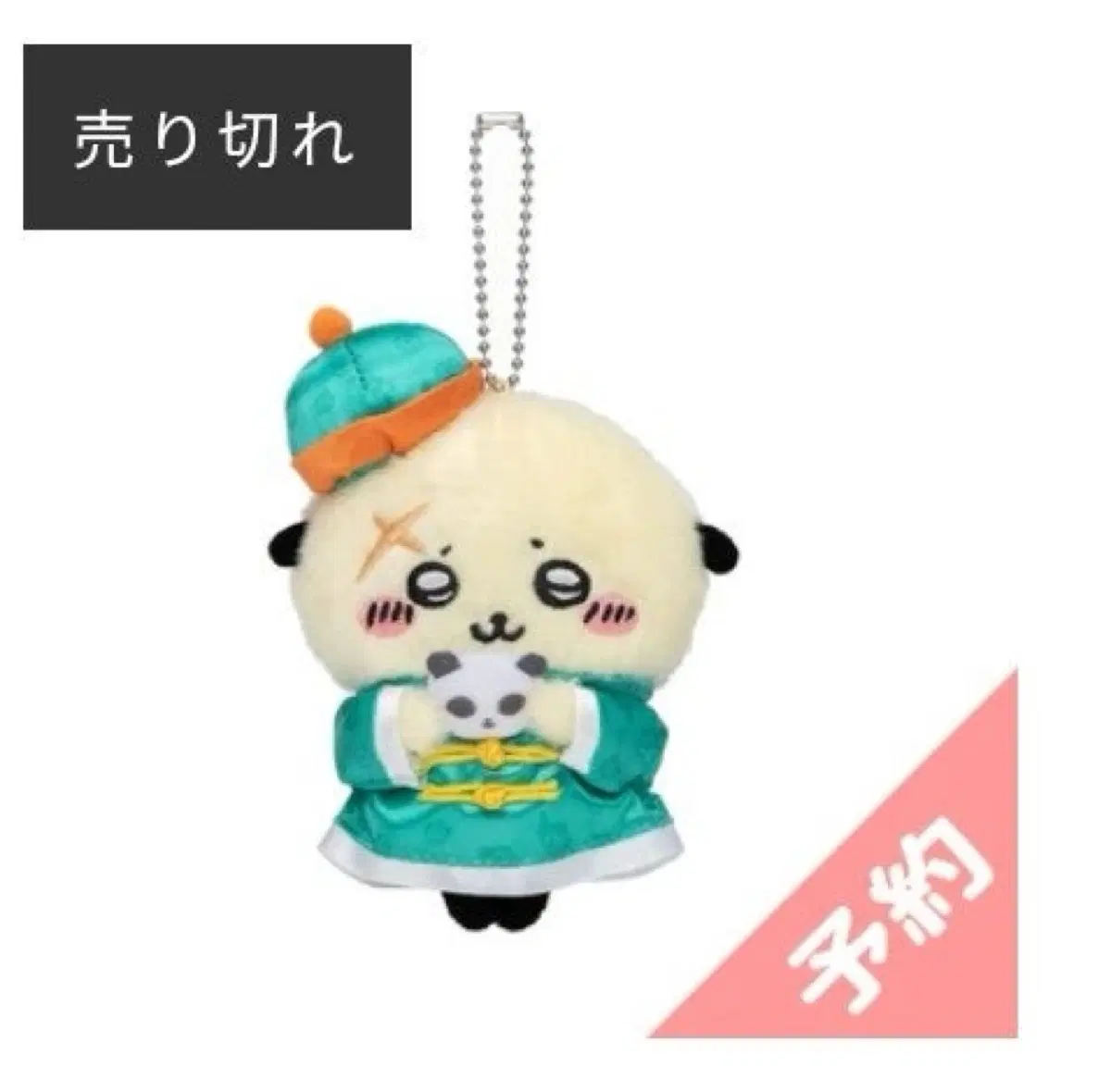 중화반점 랏코 구해요