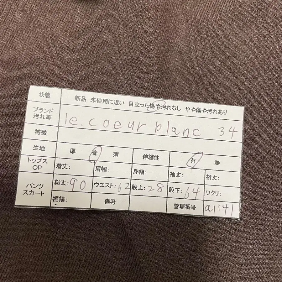 11번째 상품 이미지
