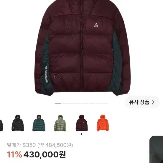 나이키 ACG 써마핏 ADV 루나 레이크 라디 25년제푼