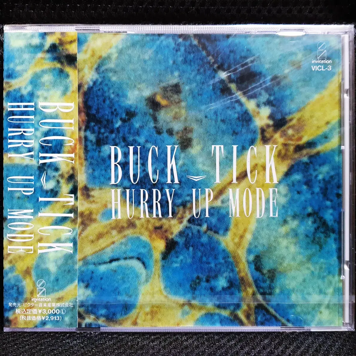 벅틱 BUCK TICK HURRY UP MODE CD 미개봉 신품