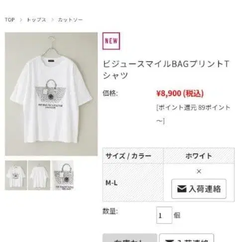 6번째 상품 이미지