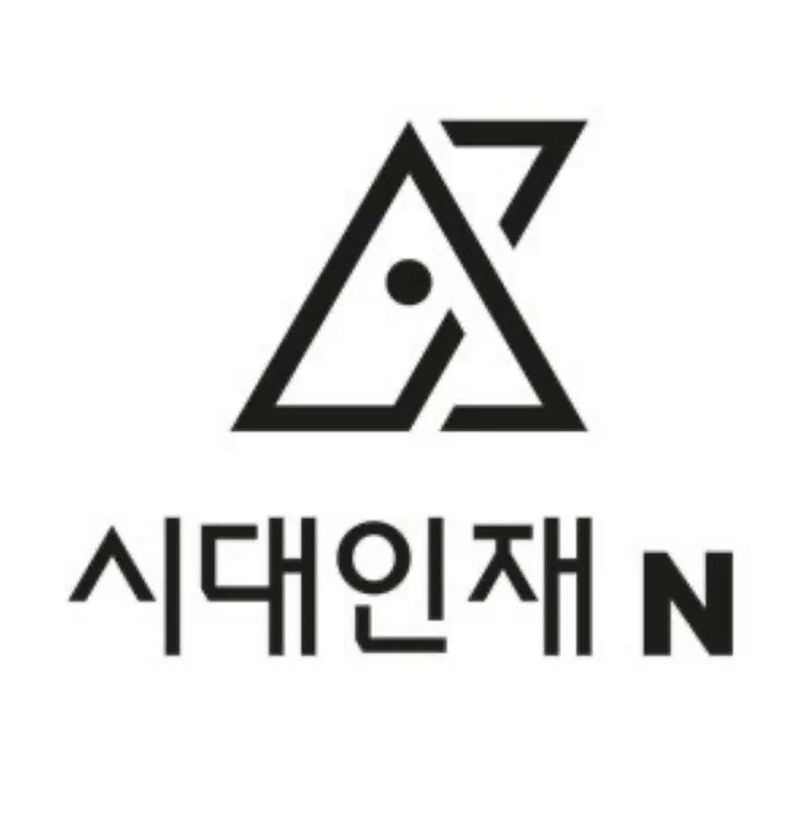 2027 시대인재 버텍스 vertex 5 8 11 13 팔아요