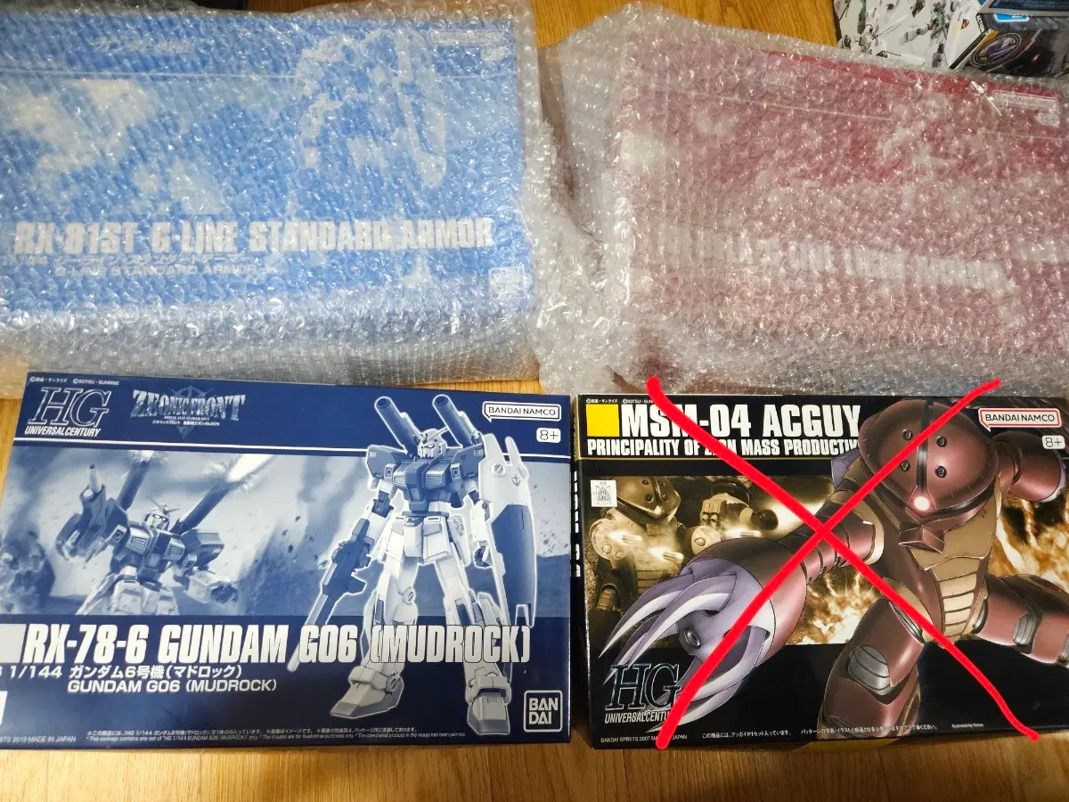 HGUC 지라인 2종 + 머드록 일괄