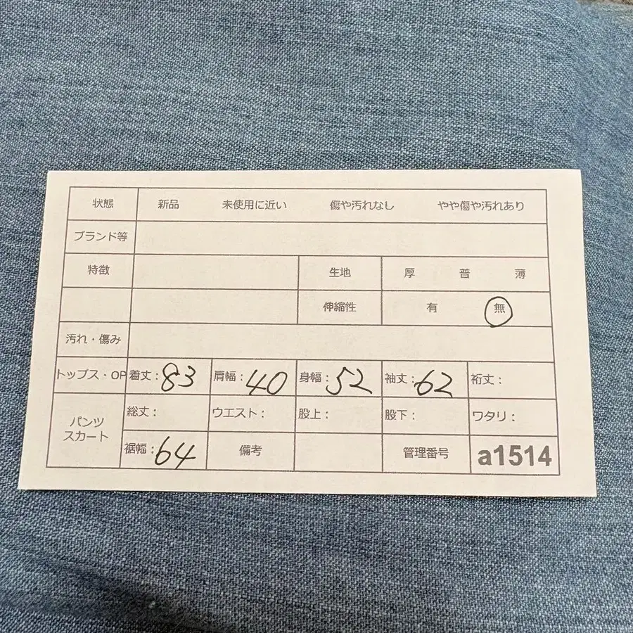 11번째 상품 이미지