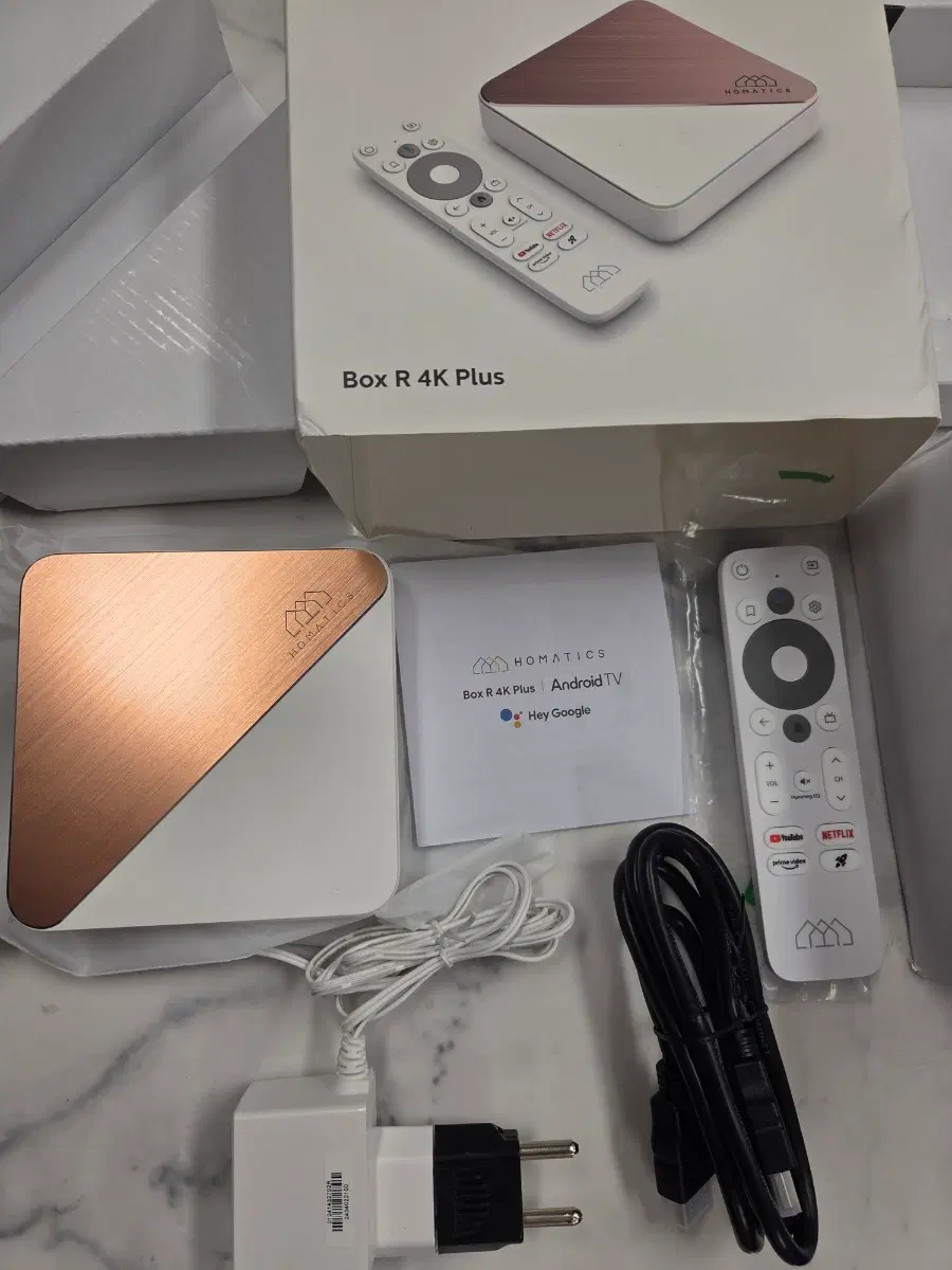 호매틱스 Box R 4K Plus 안드로이드TV 셋톱박스