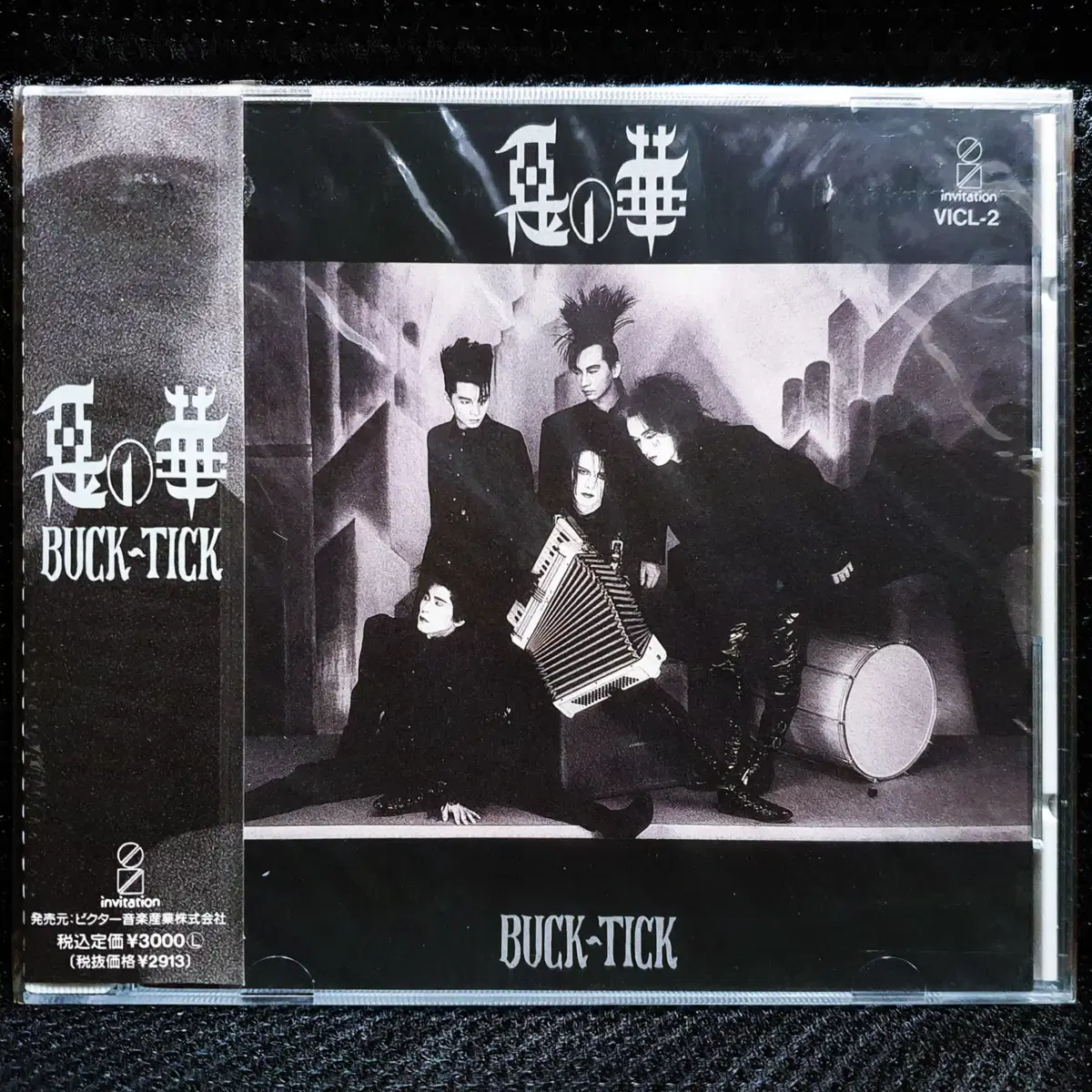 벅틱 BUCK TICK 아쿠노하나 CD 미개봉 신품