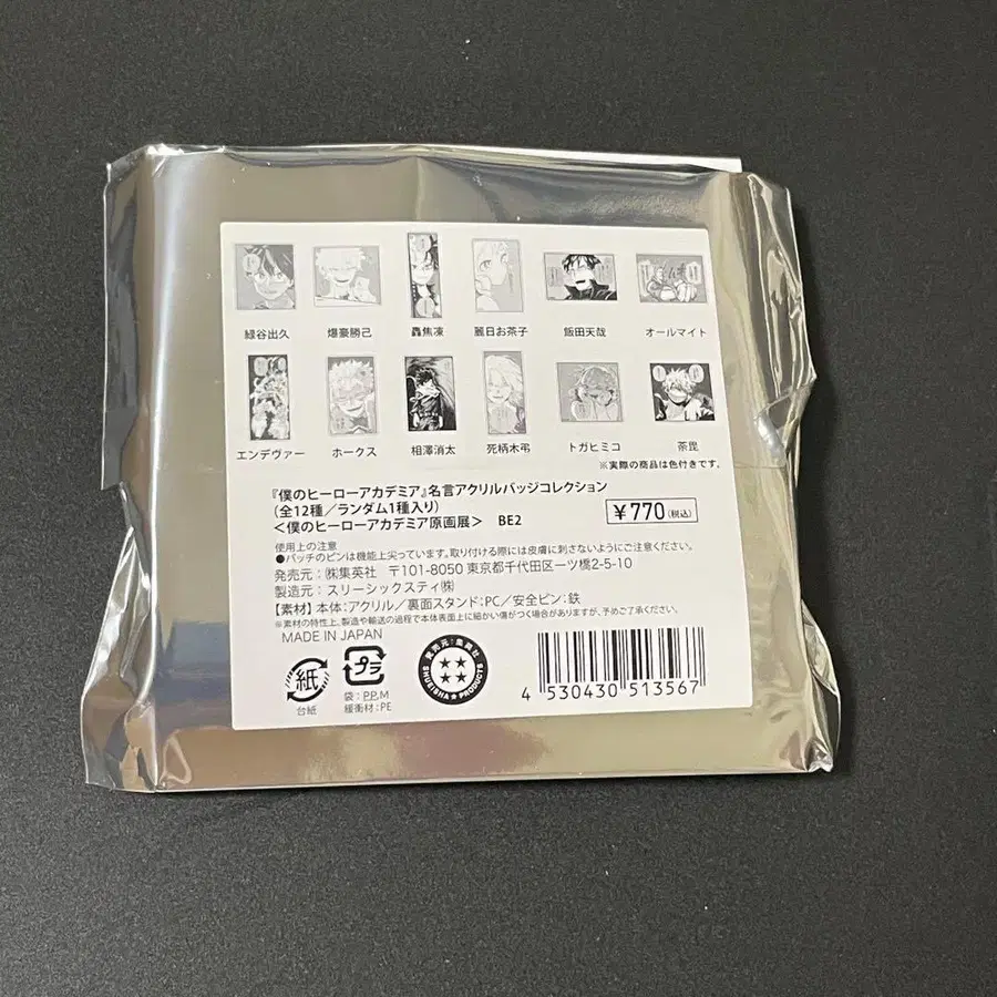 3번째 상품 이미지