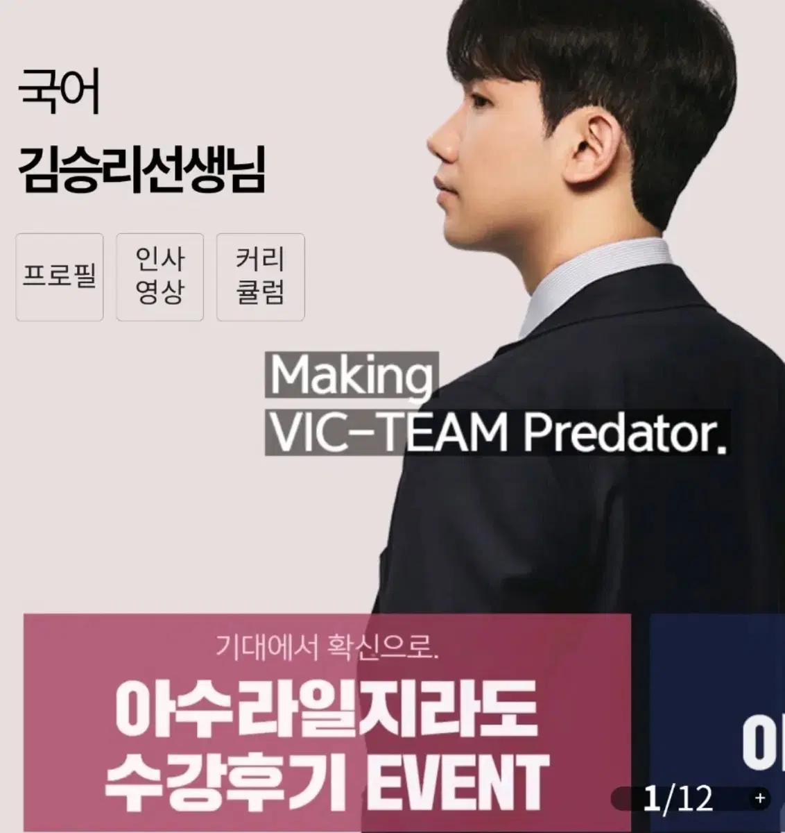 김승리 아수라일지라도 아수라 본책 구매 원합니다!!