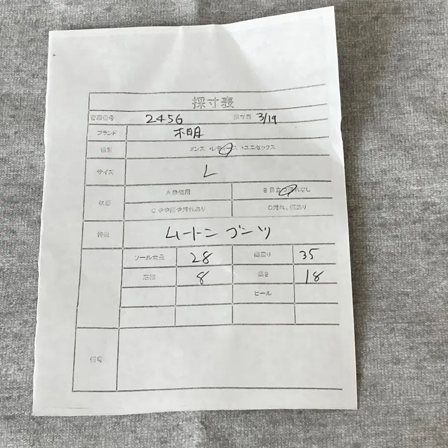 10번째 상품 이미지