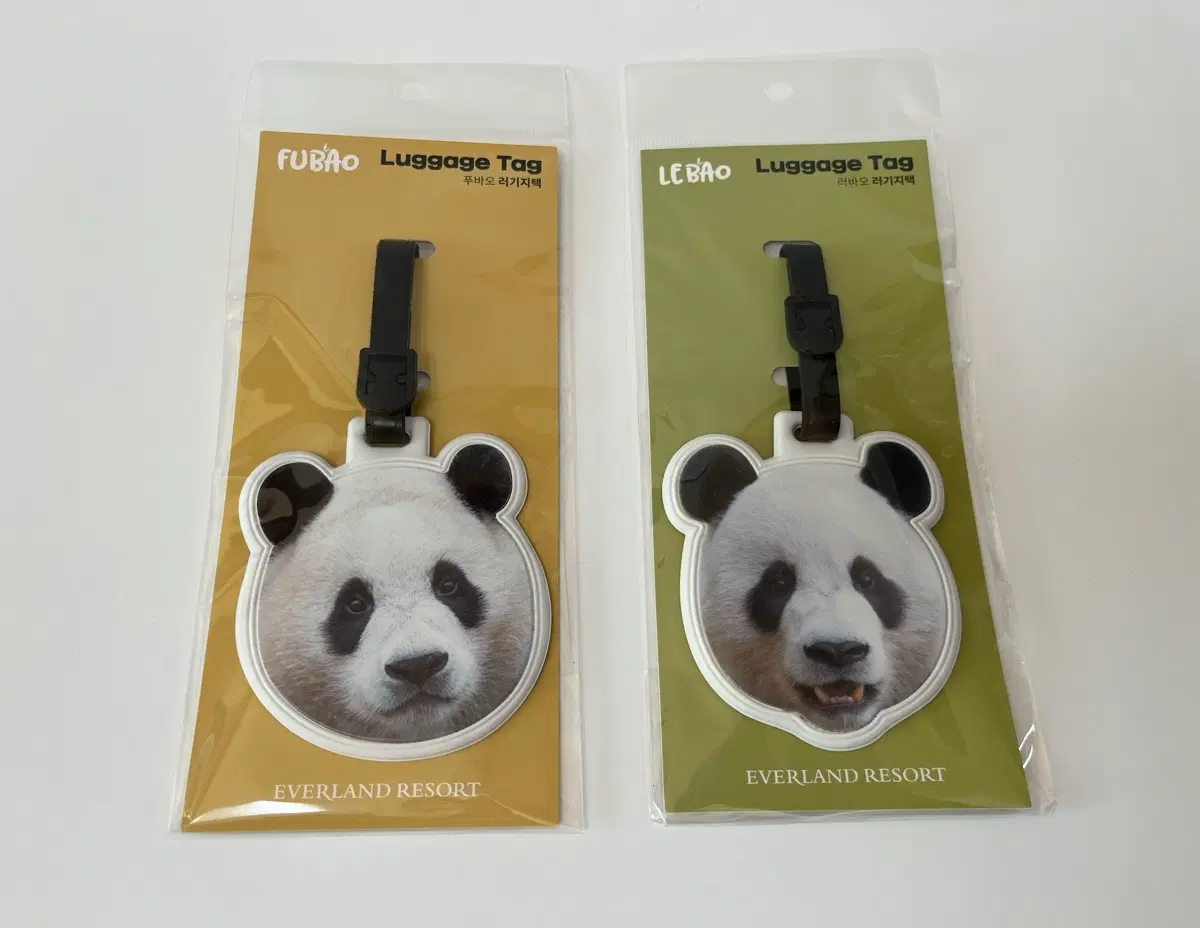 푸바오 러바오 바오패밀리 러기지택