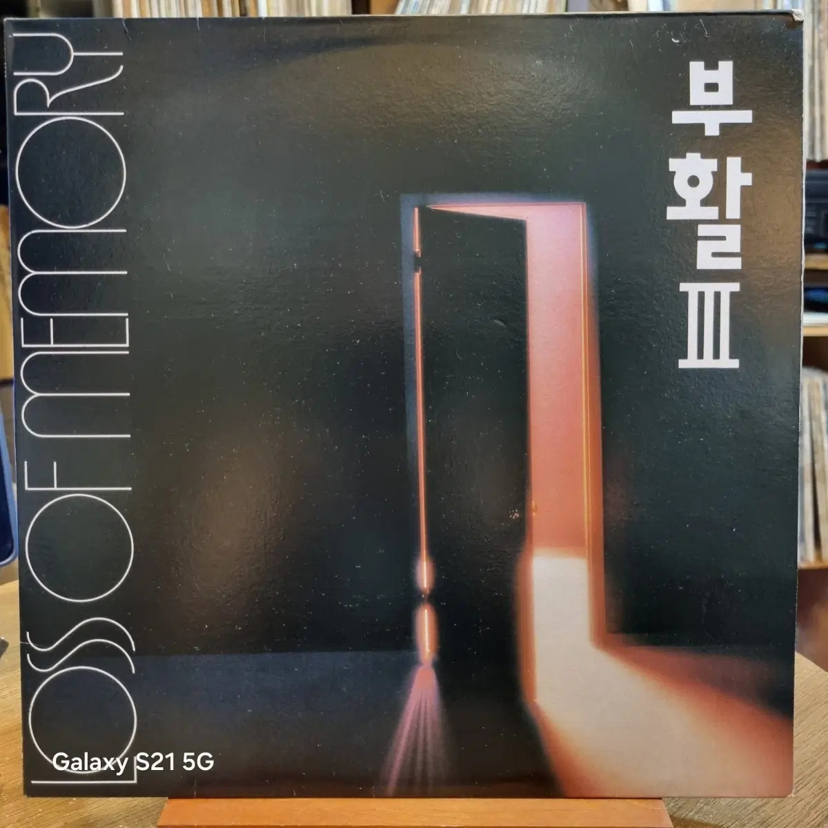 부활3집