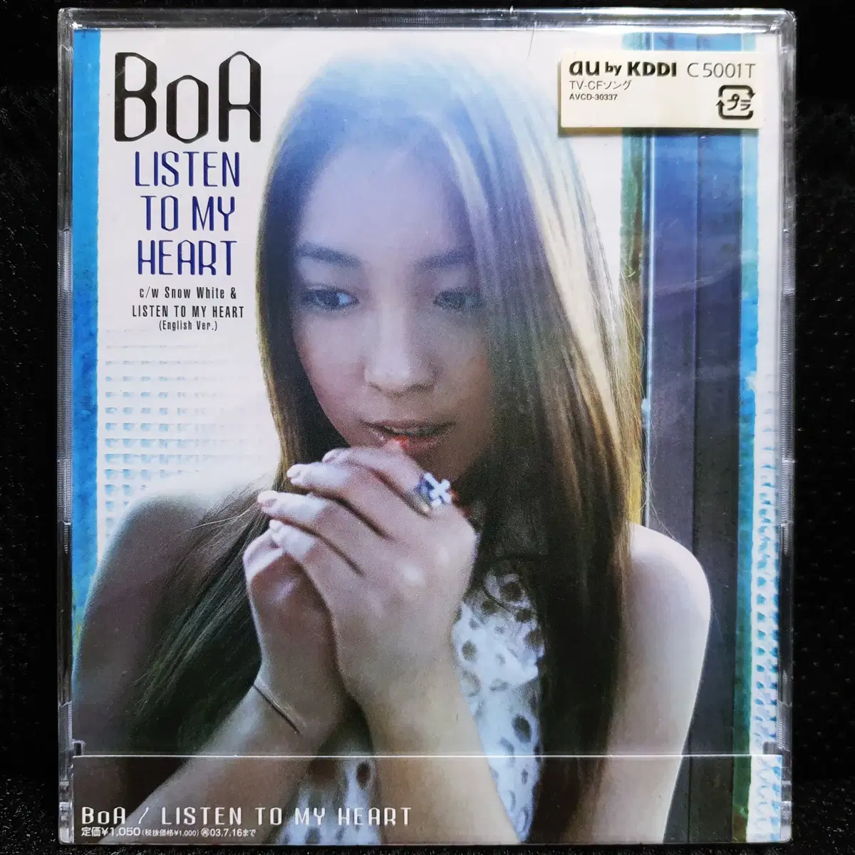 보아 BoA LISTEN TO MY HEART 싱글 CD 미개봉 신품