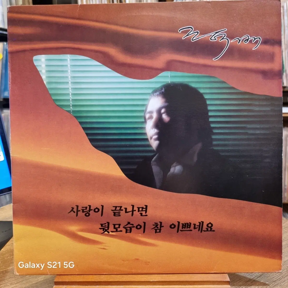 조덕배 LP음반