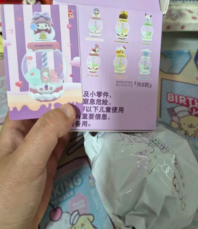 [피아노][랜덤/피규어] 산리오 뽑기 기계 피규어 피아노