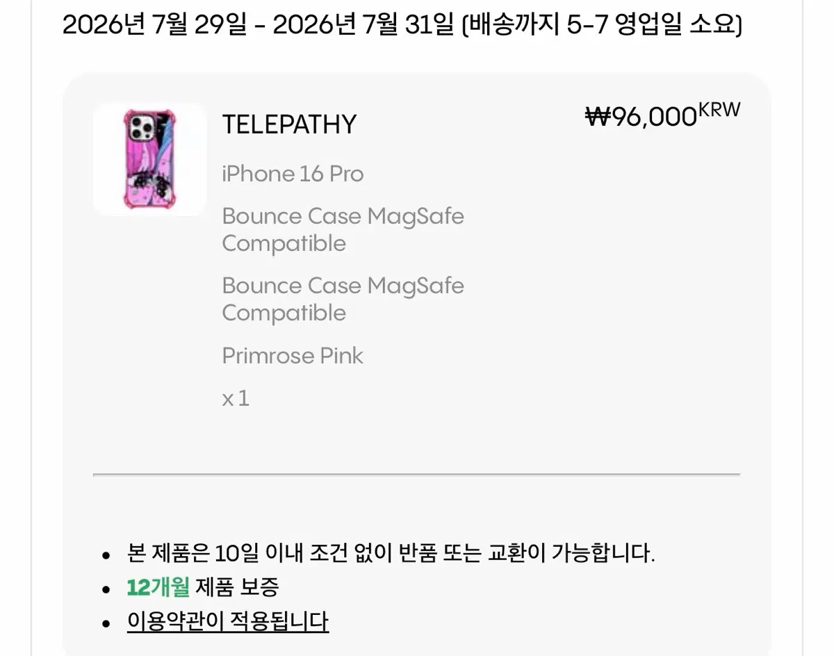 케이스티파이 아이폰 16프로 맥세이프 케이스